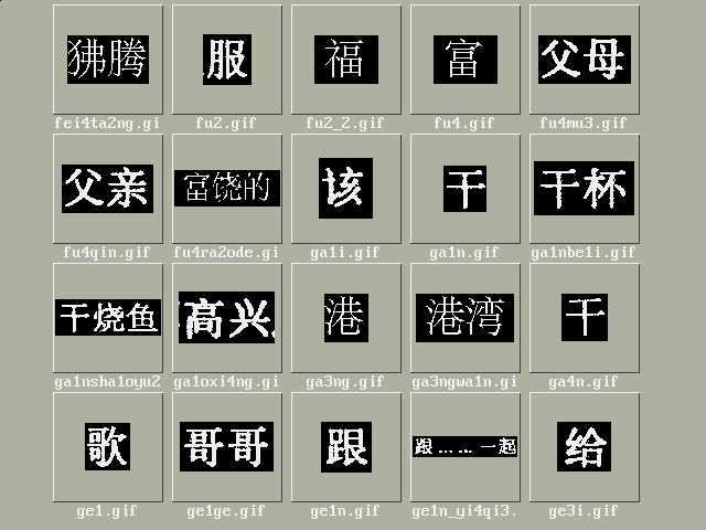 Tillg�ngliga tecken; bild 7