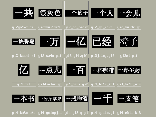 Tillg�ngliga tecken; bild 29